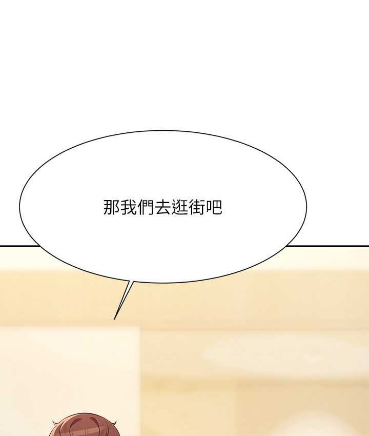 [韩国漫画] 谁说理组没正妹 校园,巨乳大奶,女学生#[155P]-50