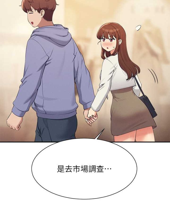 [韩国漫画] 谁说理组没正妹 校园,巨乳大奶,女学生#[155P]-51