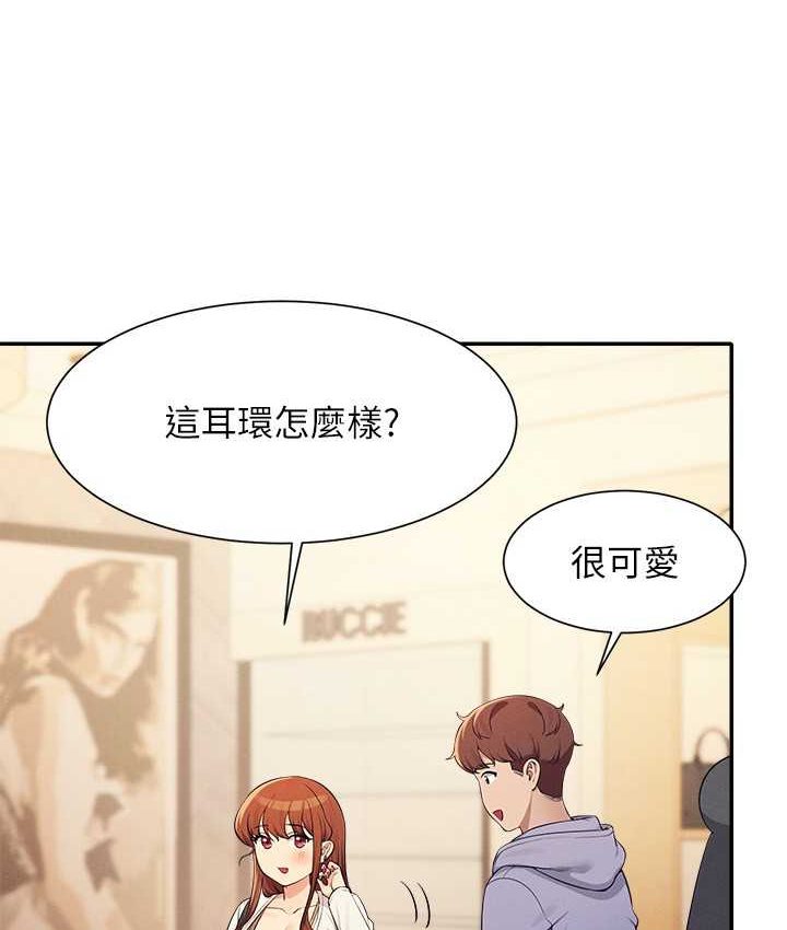 [韩国漫画] 谁说理组没正妹 校园,巨乳大奶,女学生#[155P]-64