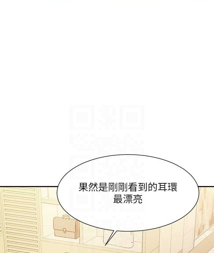 [韩国漫画] 谁说理组没正妹 校园,巨乳大奶,女学生#[155P]-67