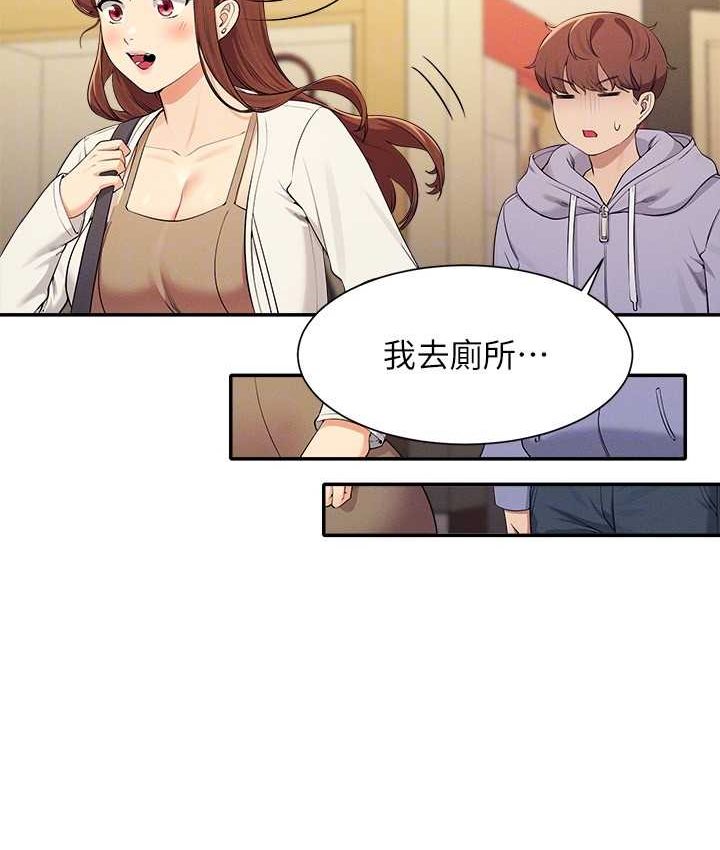 [韩国漫画] 谁说理组没正妹 校园,巨乳大奶,女学生#[155P]-70