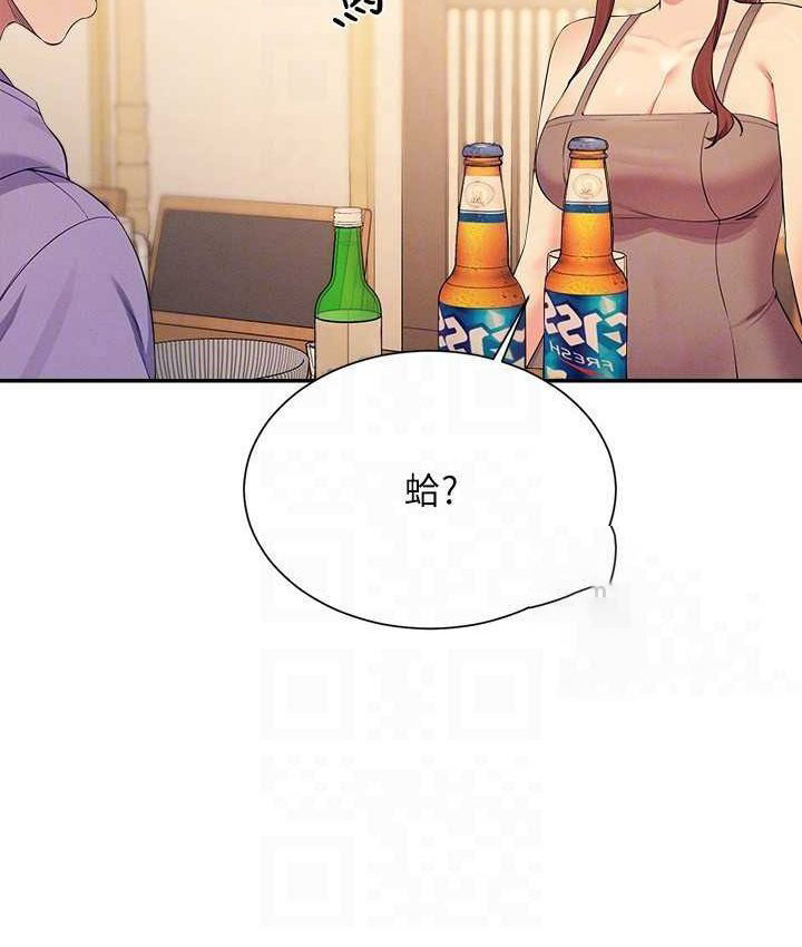 [韩国漫画] 谁说理组没正妹 校园,巨乳大奶,女学生#[155P]-84