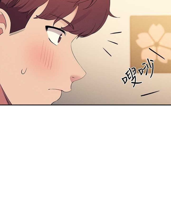 [韩国漫画] 谁说理组没正妹 校园,巨乳大奶,女学生#[155P]-90