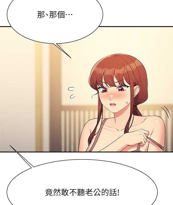 [韩国漫画] 谁说理组没正妹 校园,巨乳大奶,女学生#[155P]-99