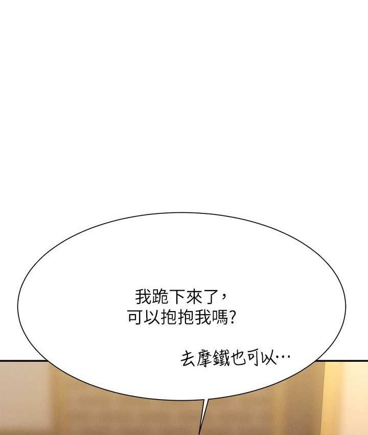 [韩国漫画] 谁说理组没正妹 校园,巨乳大奶,女学生#[150P]-1