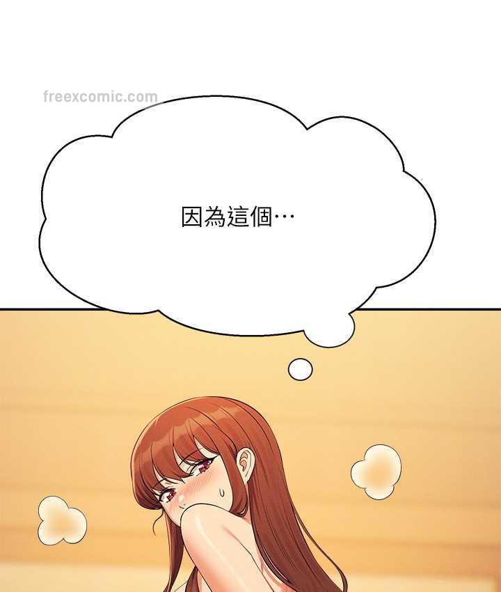 [韩国漫画] 谁说理组没正妹 校园,巨乳大奶,女学生#[150P]-105