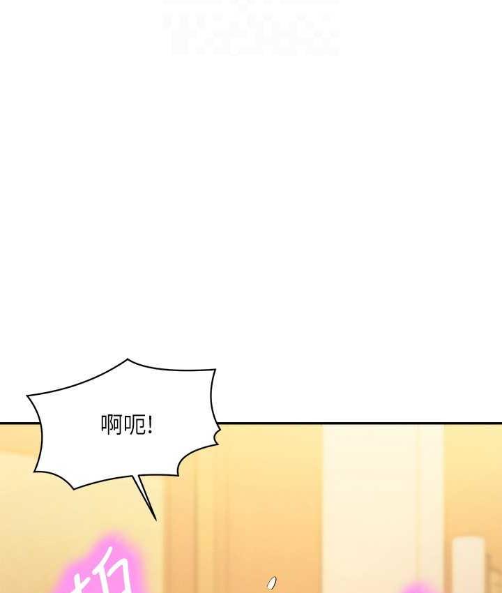 [韩国漫画] 谁说理组没正妹 校园,巨乳大奶,女学生#[150P]-110