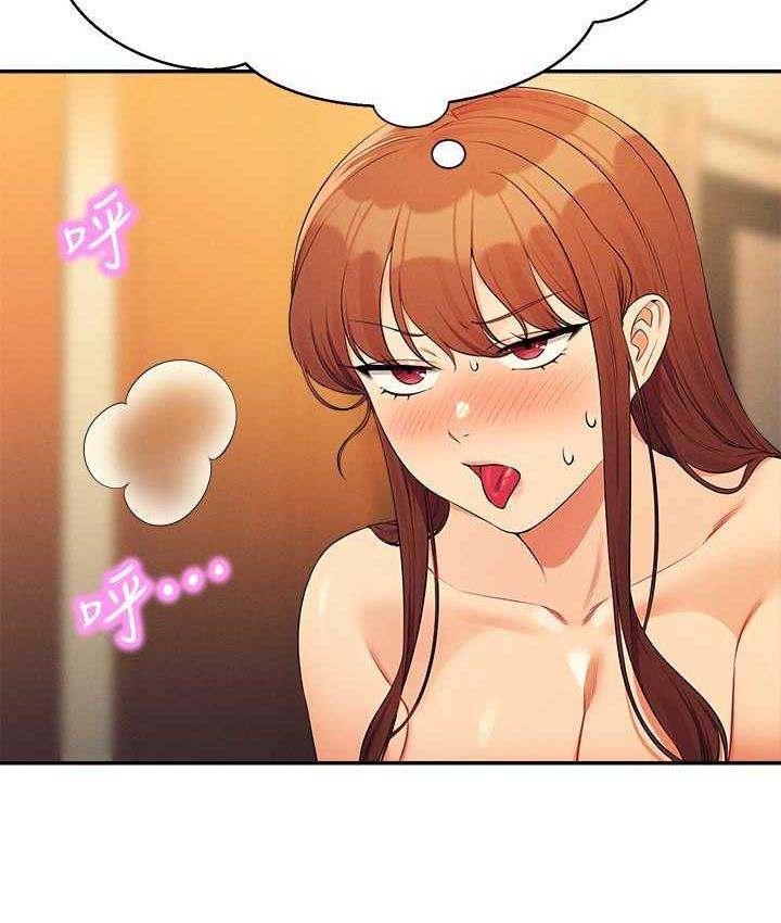 [韩国漫画] 谁说理组没正妹 校园,巨乳大奶,女学生#[150P]-113