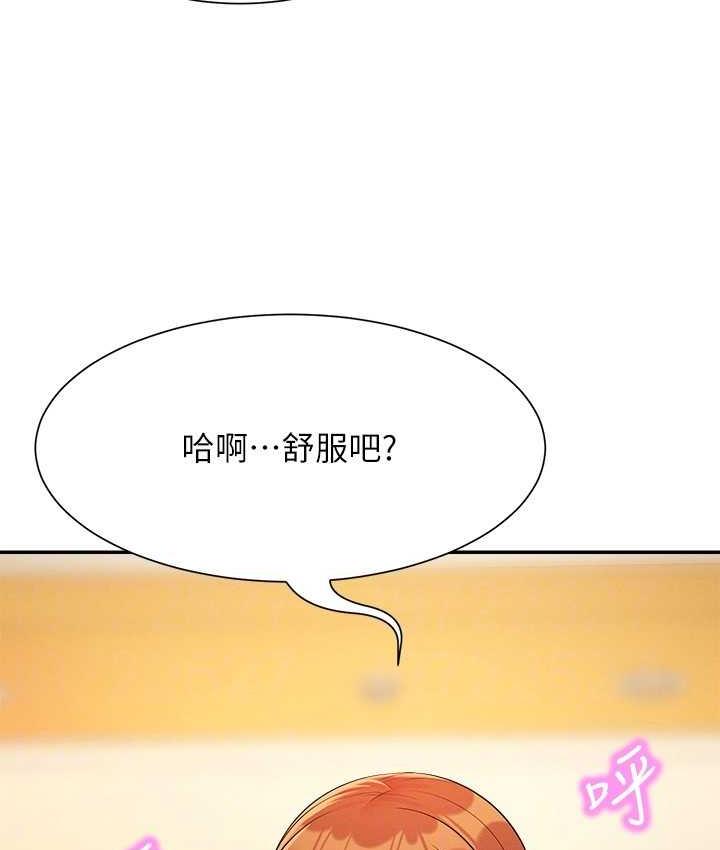 [韩国漫画] 谁说理组没正妹 校园,巨乳大奶,女学生#[150P]-118