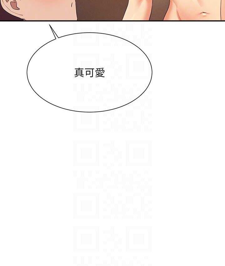 [韩国漫画] 谁说理组没正妹 校园,巨乳大奶,女学生#[150P]-122