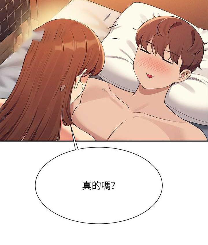 [韩国漫画] 谁说理组没正妹 校园,巨乳大奶,女学生#[150P]-126