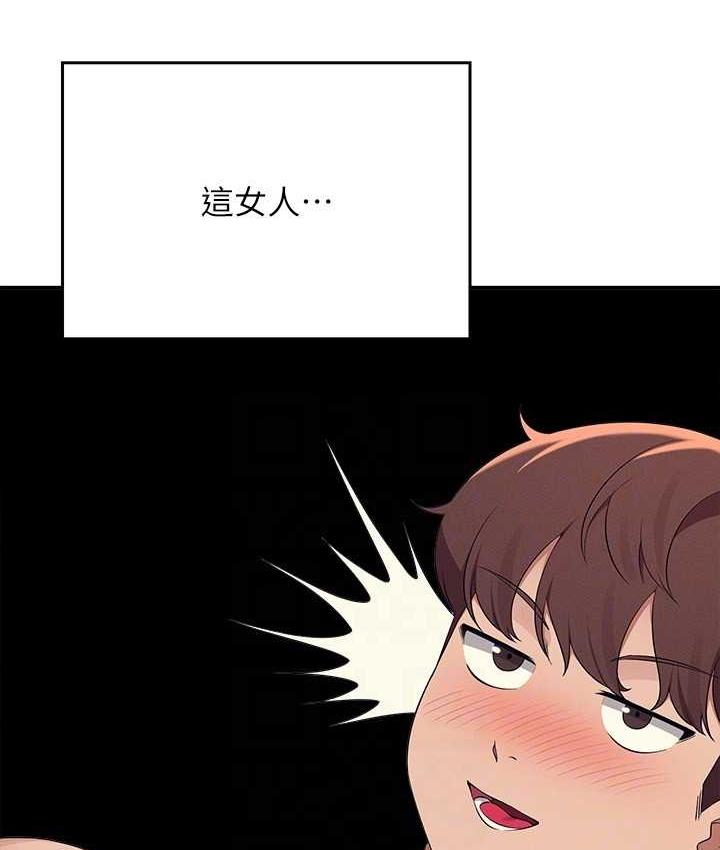 [韩国漫画] 谁说理组没正妹 校园,巨乳大奶,女学生#[150P]-130