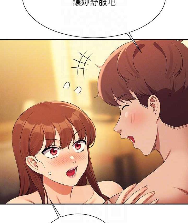 [韩国漫画] 谁说理组没正妹 校园,巨乳大奶,女学生#[150P]-137