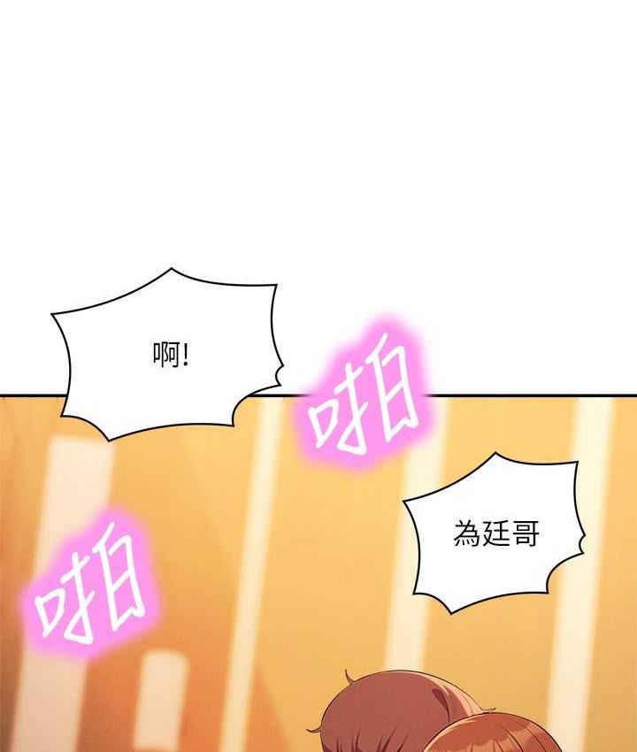 [韩国漫画] 谁说理组没正妹 校园,巨乳大奶,女学生#[150P]-141