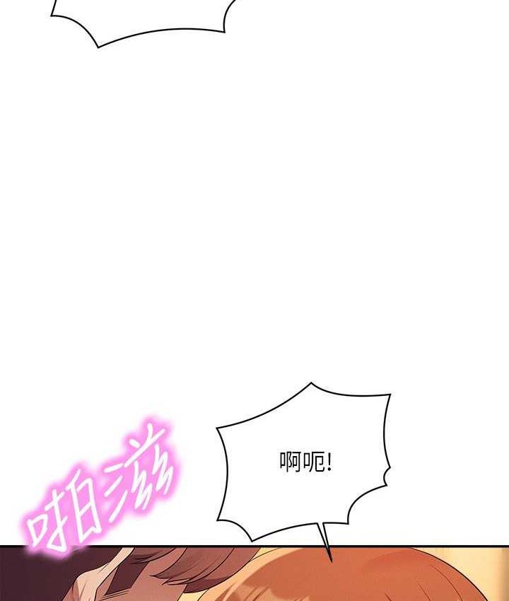 [韩国漫画] 谁说理组没正妹 校园,巨乳大奶,女学生#[150P]-143