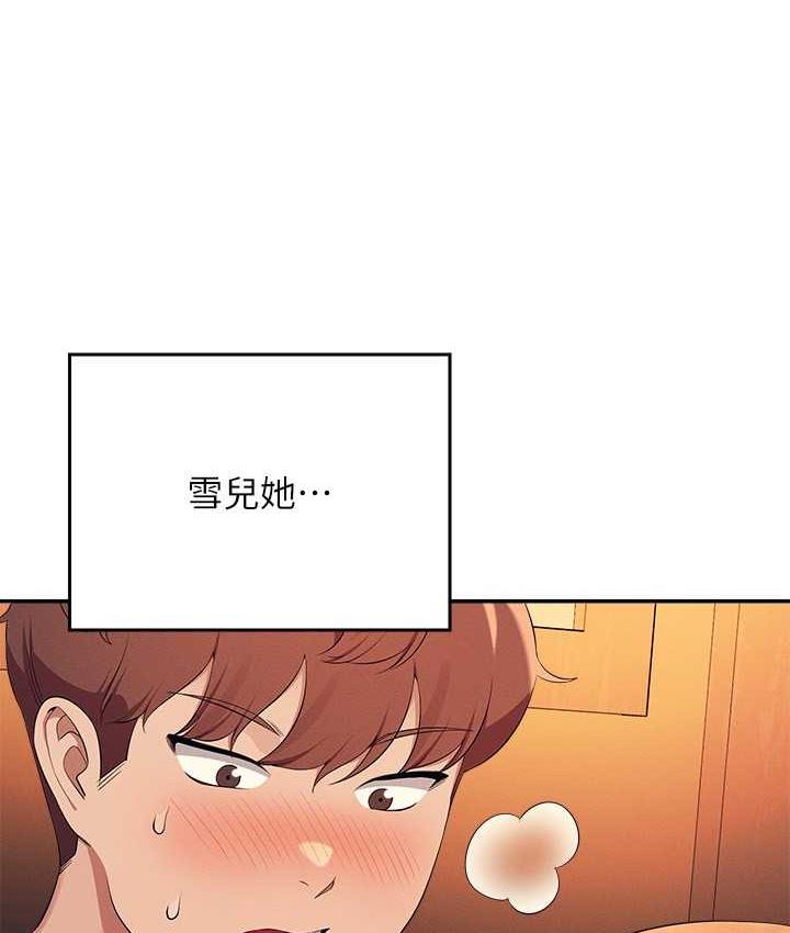 [韩国漫画] 谁说理组没正妹 校园,巨乳大奶,女学生#[150P]-146