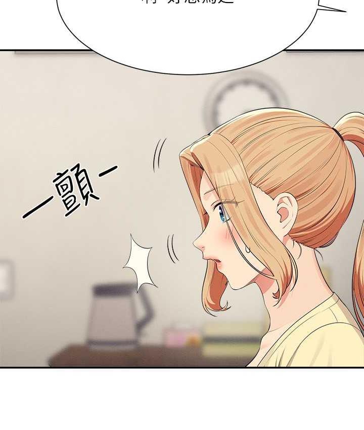 [韩国漫画] 谁说理组没正妹 校园,巨乳大奶,女学生#[150P]-15