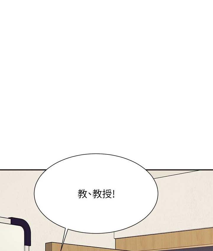 [韩国漫画] 谁说理组没正妹 校园,巨乳大奶,女学生#[150P]-16