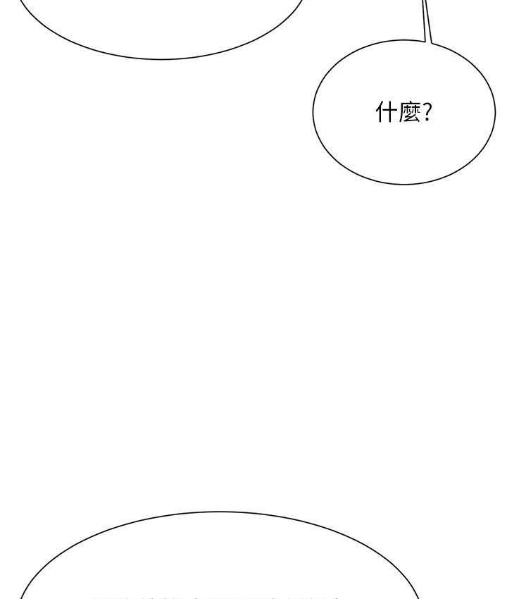 [韩国漫画] 谁说理组没正妹 校园,巨乳大奶,女学生#[150P]-34