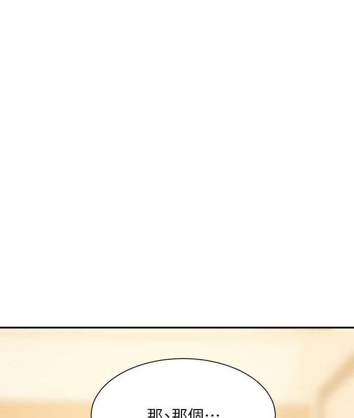 [韩国漫画] 谁说理组没正妹 校园,巨乳大奶,女学生#[150P]-51