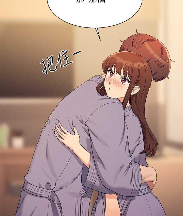 [韩国漫画] 谁说理组没正妹 校园,巨乳大奶,女学生#[150P]-52