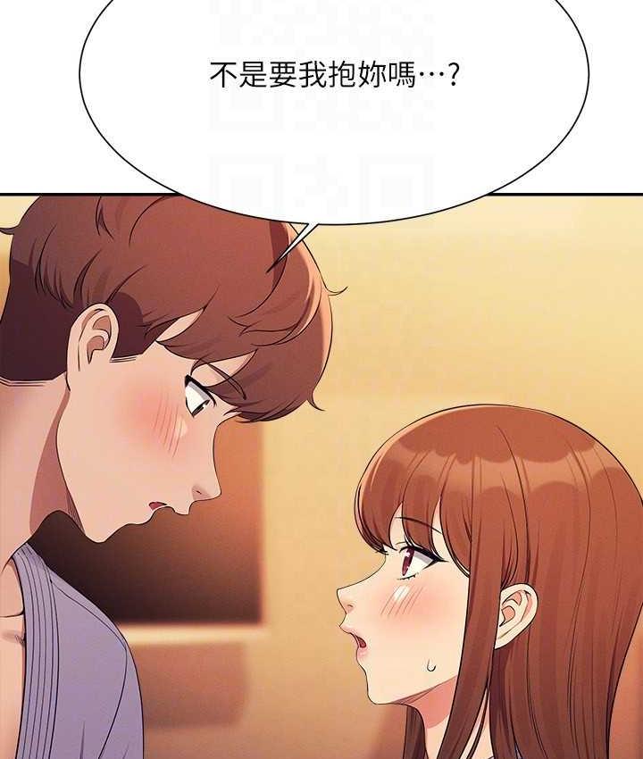 [韩国漫画] 谁说理组没正妹 校园,巨乳大奶,女学生#[150P]-54
