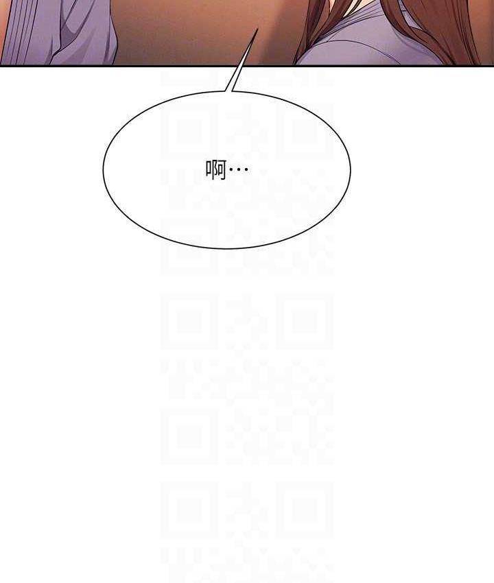 [韩国漫画] 谁说理组没正妹 校园,巨乳大奶,女学生#[150P]-55