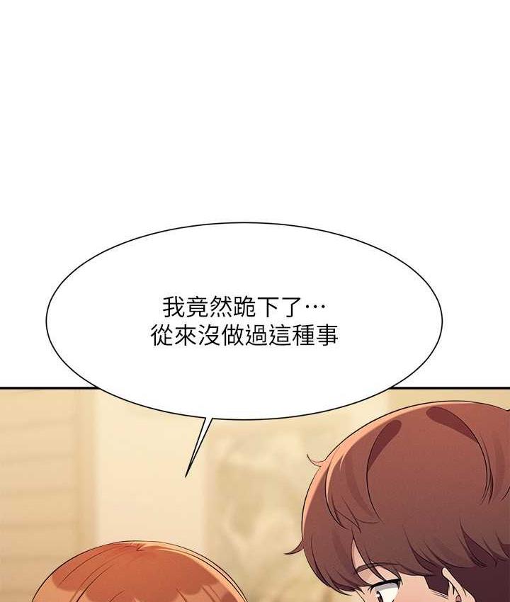 [韩国漫画] 谁说理组没正妹 校园,巨乳大奶,女学生#[150P]-60