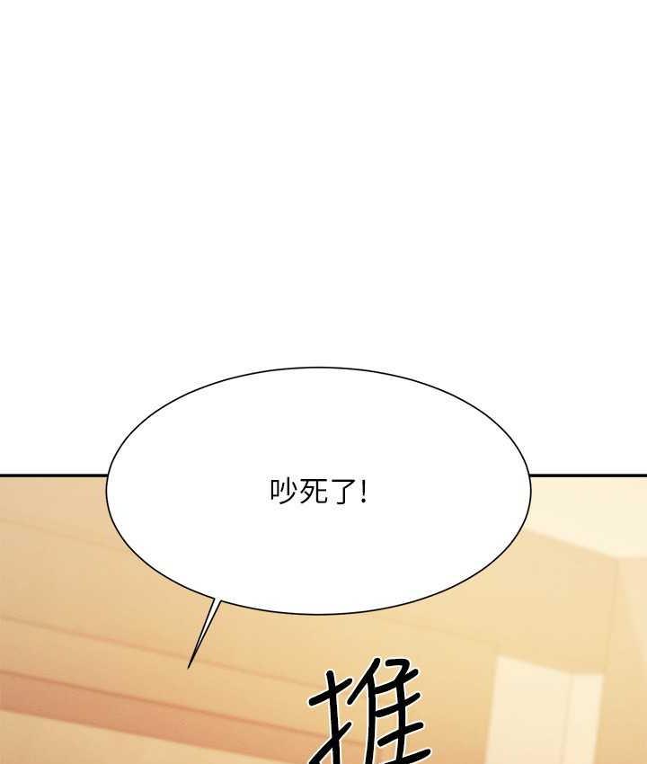 [韩国漫画] 谁说理组没正妹 校园,巨乳大奶,女学生#[150P]-62