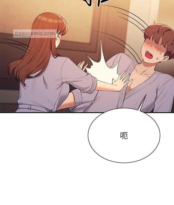 [韩国漫画] 谁说理组没正妹 校园,巨乳大奶,女学生#[150P]-63