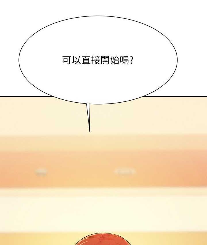 [韩国漫画] 谁说理组没正妹 校园,巨乳大奶,女学生#[150P]-68