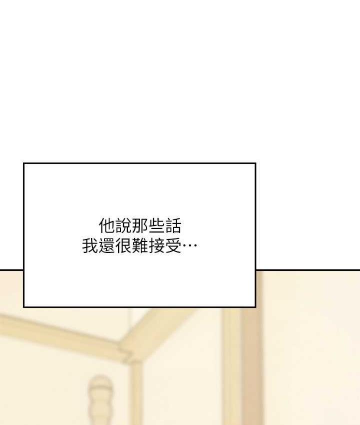 [韩国漫画] 谁说理组没正妹 校园,巨乳大奶,女学生#[150P]-8