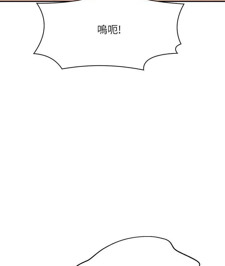 [韩国漫画] 谁说理组没正妹 校园,巨乳大奶,女学生#[150P]-87
