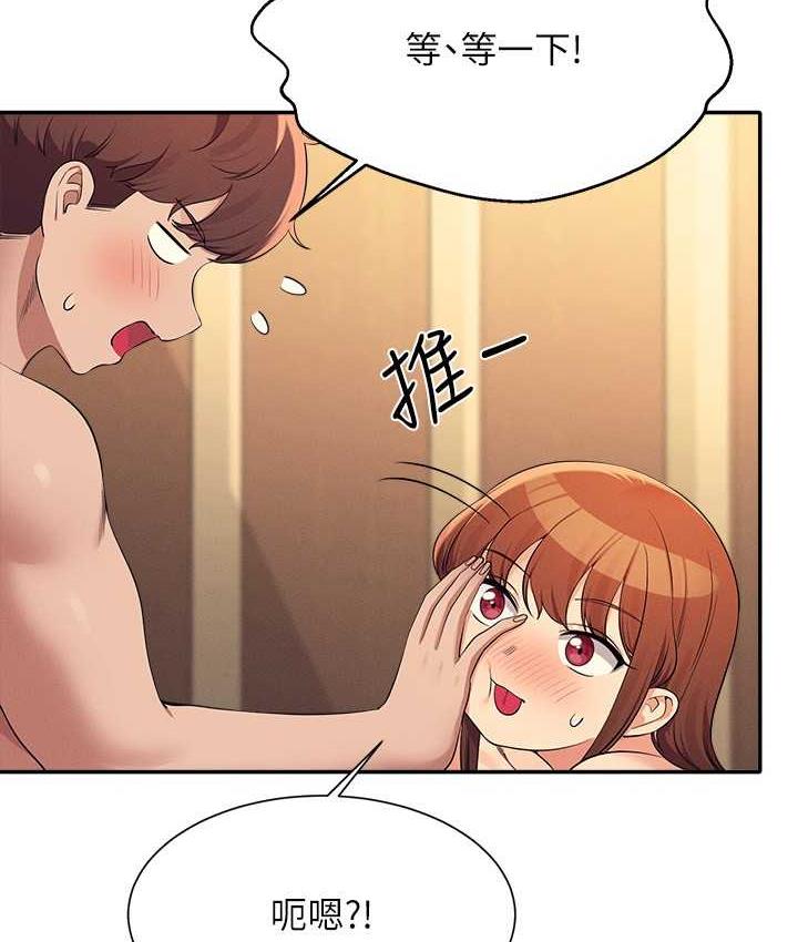 [韩国漫画] 谁说理组没正妹 校园,巨乳大奶,女学生#[150P]-88