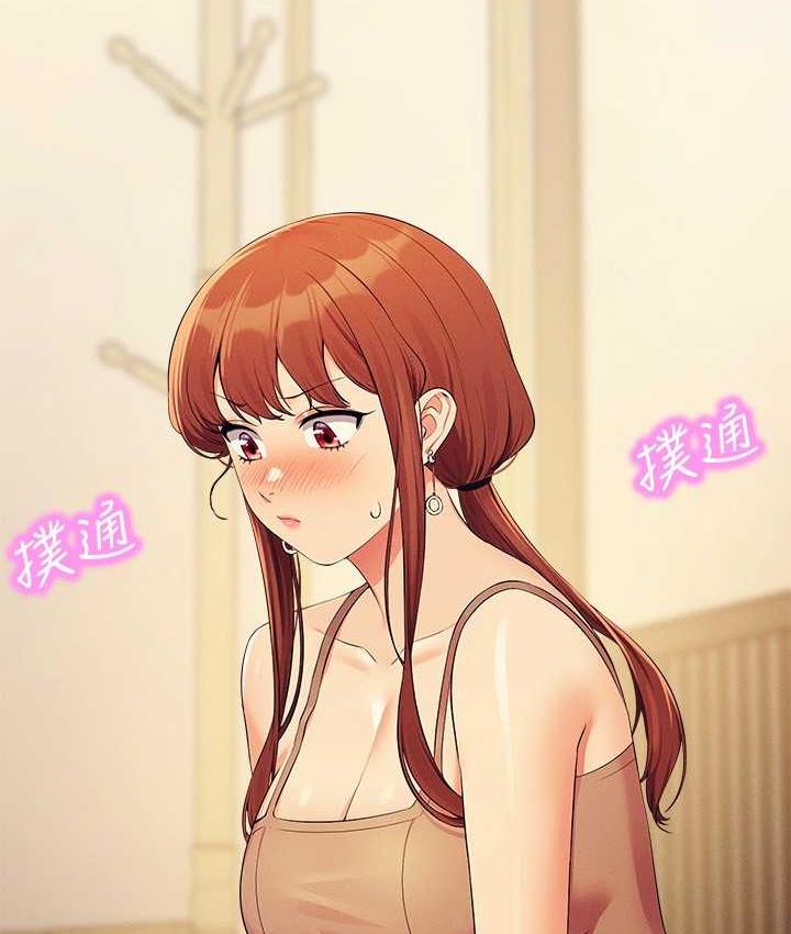 [韩国漫画] 谁说理组没正妹 校园,巨乳大奶,女学生#[150P]-9