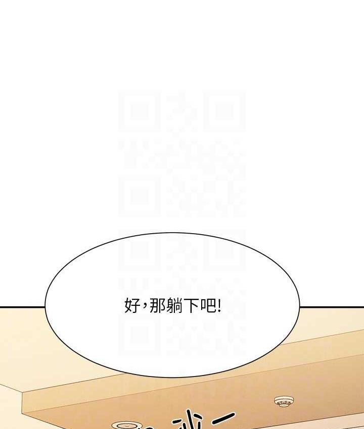 [韩国漫画] 谁说理组没正妹 校园,巨乳大奶,女学生#[150P]-91
