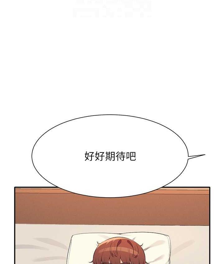 [韩国漫画] 谁说理组没正妹 校园,巨乳大奶,女学生#[150P]-93