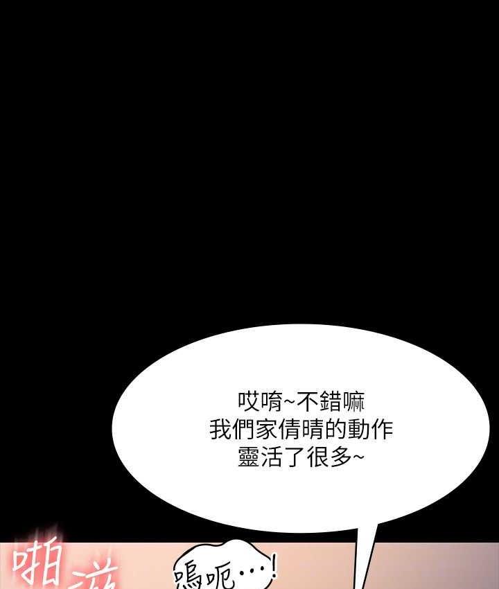 [韩国漫画] 谁说理组没正妹 校园,巨乳大奶,女学生#[149P]-100