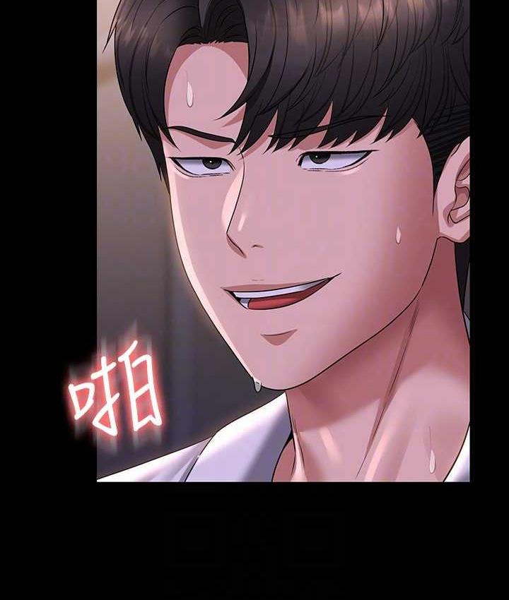 [韩国漫画] 谁说理组没正妹 校园,巨乳大奶,女学生#[149P]-106