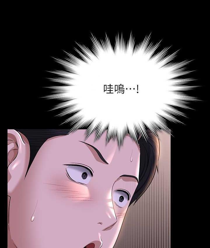 [韩国漫画] 谁说理组没正妹 校园,巨乳大奶,女学生#[149P]-112
