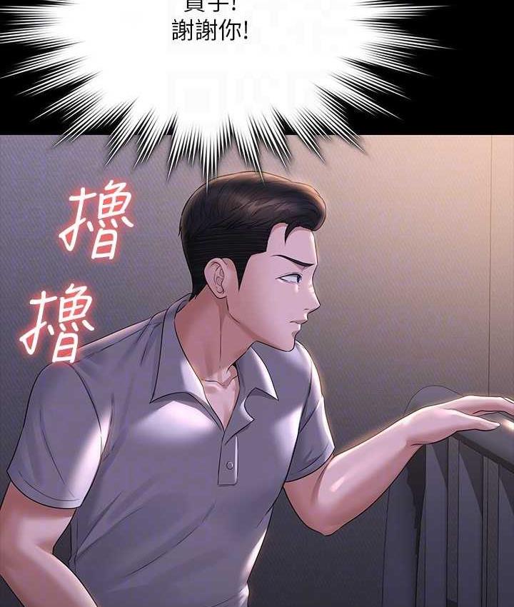 [韩国漫画] 谁说理组没正妹 校园,巨乳大奶,女学生#[149P]-117