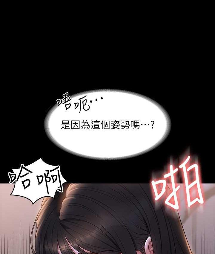 [韩国漫画] 谁说理组没正妹 校园,巨乳大奶,女学生#[149P]-119