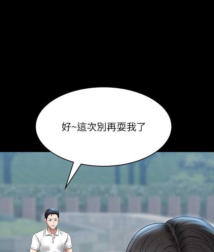 [韩国漫画] 谁说理组没正妹 校园,巨乳大奶,女学生#[149P]-12