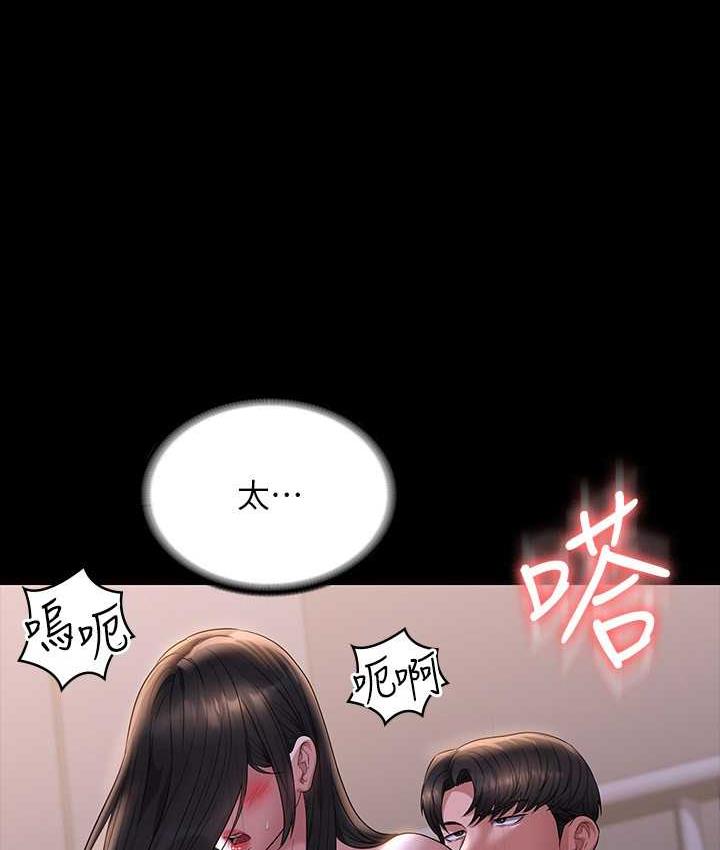 [韩国漫画] 谁说理组没正妹 校园,巨乳大奶,女学生#[149P]-121