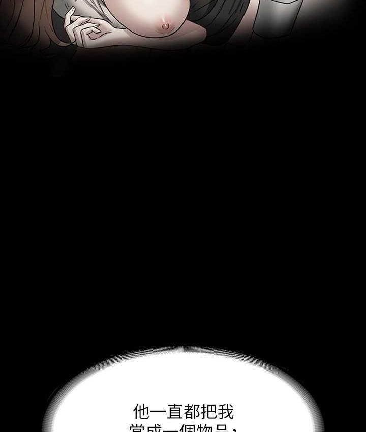 [韩国漫画] 谁说理组没正妹 校园,巨乳大奶,女学生#[149P]-129