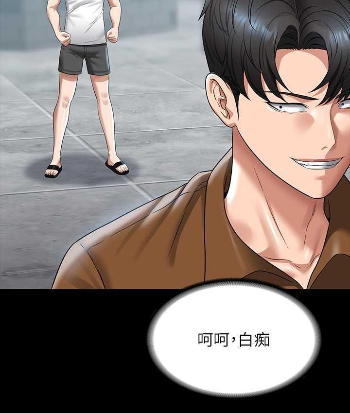 [韩国漫画] 谁说理组没正妹 校园,巨乳大奶,女学生#[149P]-13