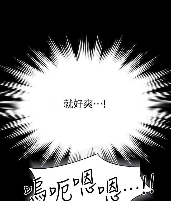 [韩国漫画] 谁说理组没正妹 校园,巨乳大奶,女学生#[149P]-135