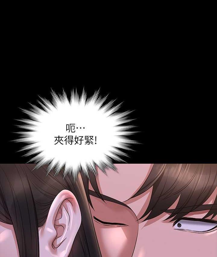 [韩国漫画] 谁说理组没正妹 校园,巨乳大奶,女学生#[149P]-138