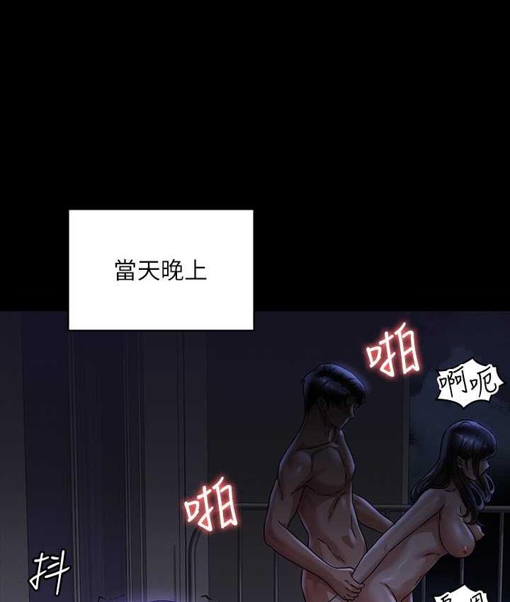 [韩国漫画] 谁说理组没正妹 校园,巨乳大奶,女学生#[149P]-14