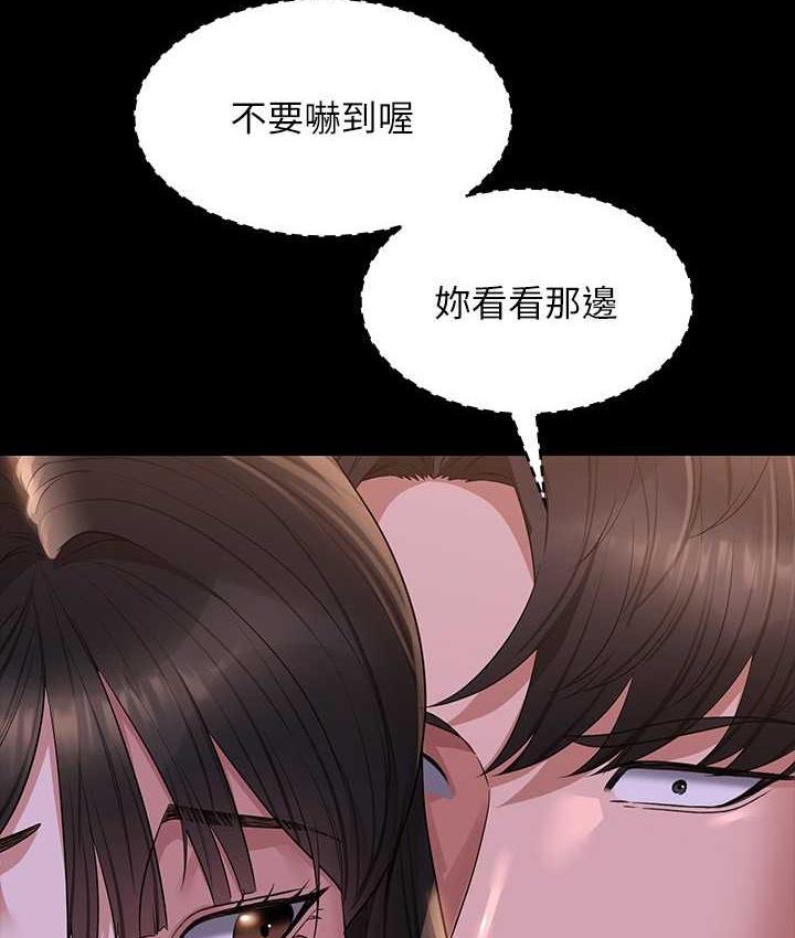 [韩国漫画] 谁说理组没正妹 校园,巨乳大奶,女学生#[149P]-140